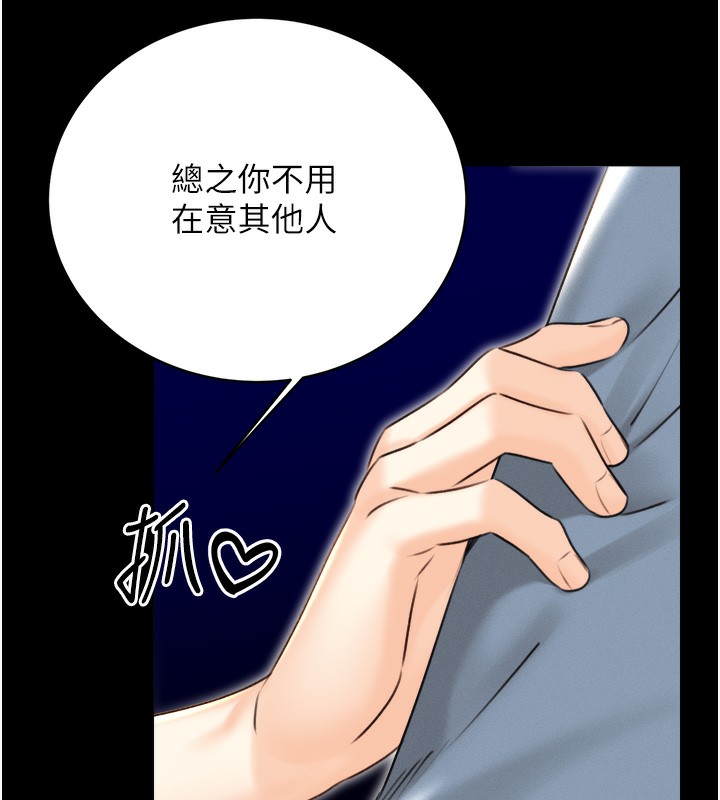 174P - 性运刮刮乐