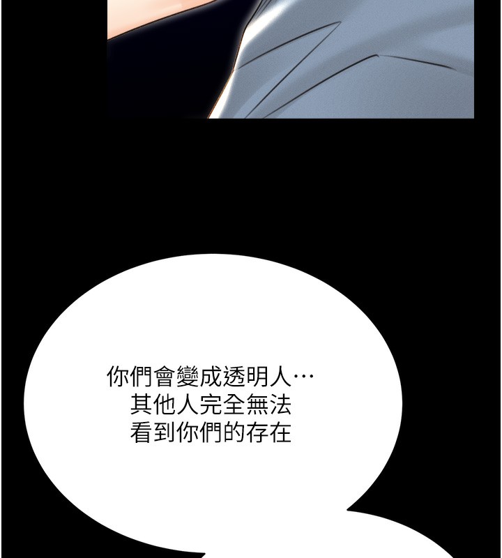 175P - 性运刮刮乐