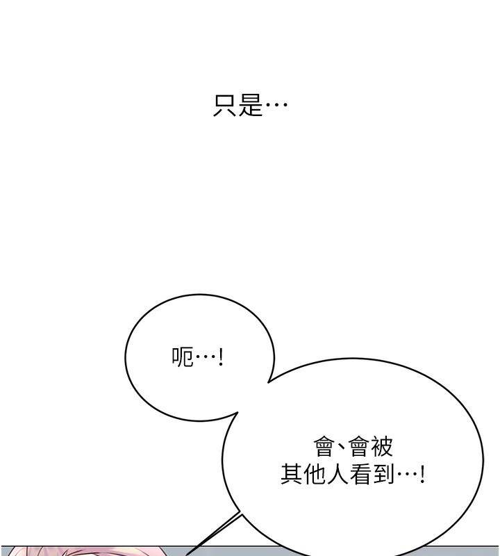 179P - 性运刮刮乐