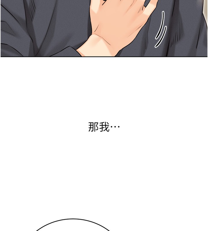 17P - 性运刮刮乐
