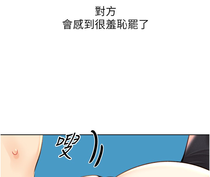 182P - 性运刮刮乐