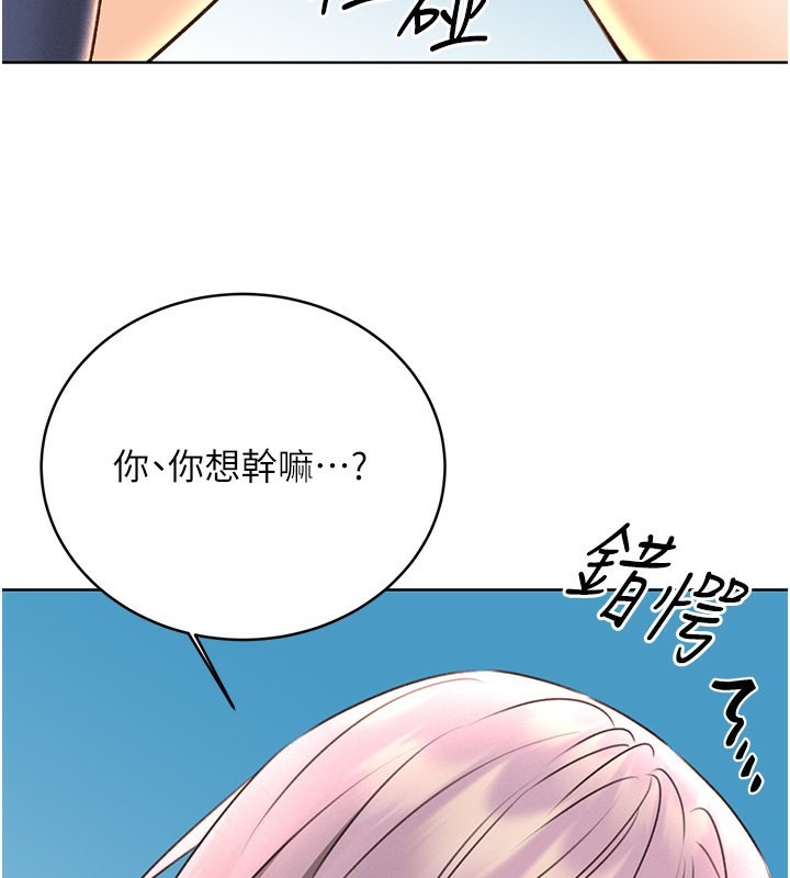 184P - 性运刮刮乐