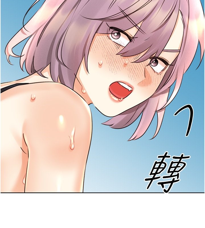 185P - 性运刮刮乐