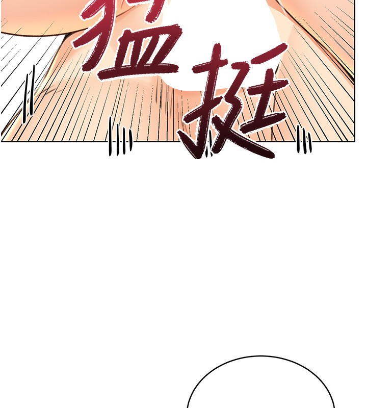 189P - 性运刮刮乐