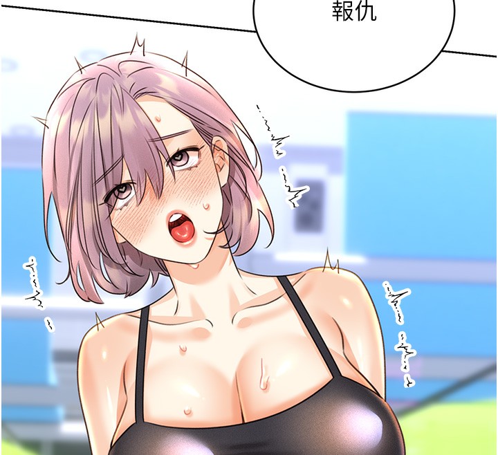 190P - 性运刮刮乐