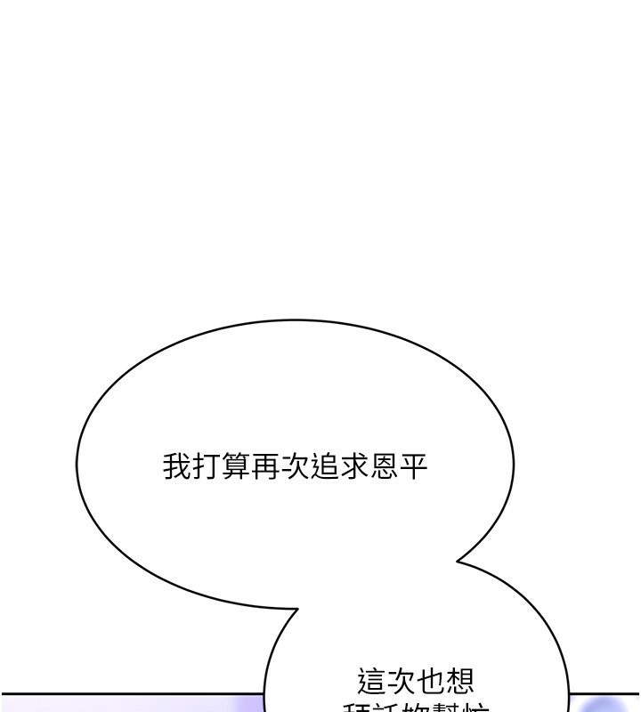 1P - 性运刮刮乐