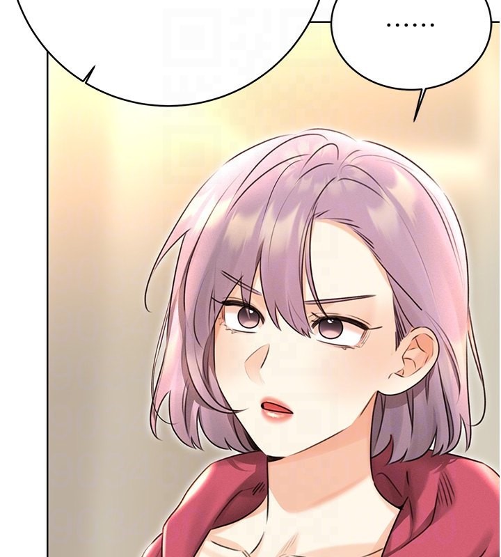 21P - 性运刮刮乐
