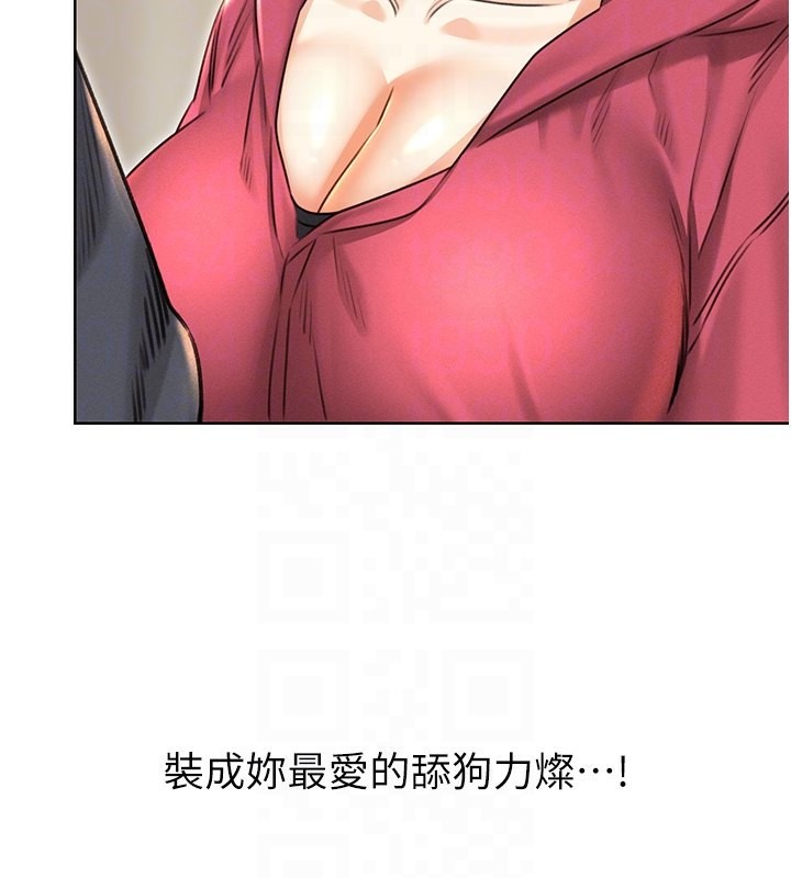 22P - 性运刮刮乐