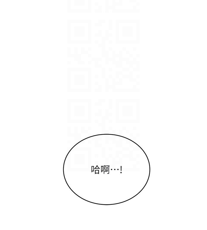 23P - 性运刮刮乐