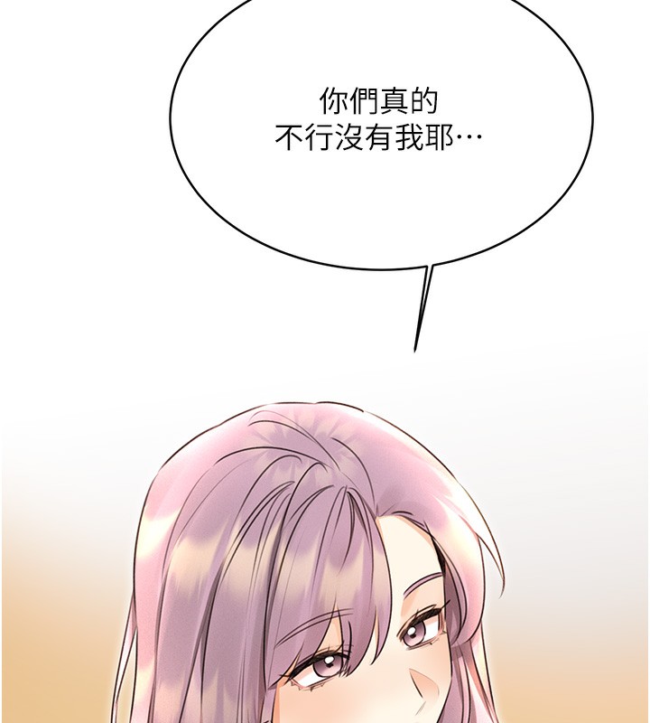 26P - 性运刮刮乐