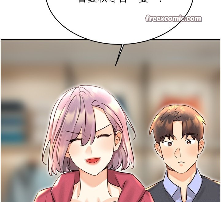 36P - 性运刮刮乐