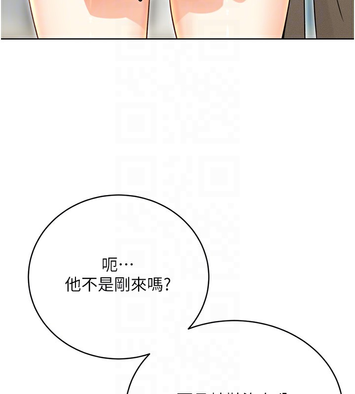 38P - 性运刮刮乐