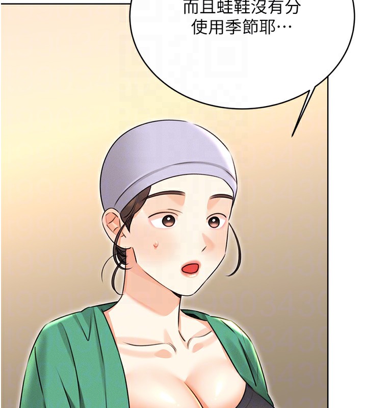 39P - 性运刮刮乐