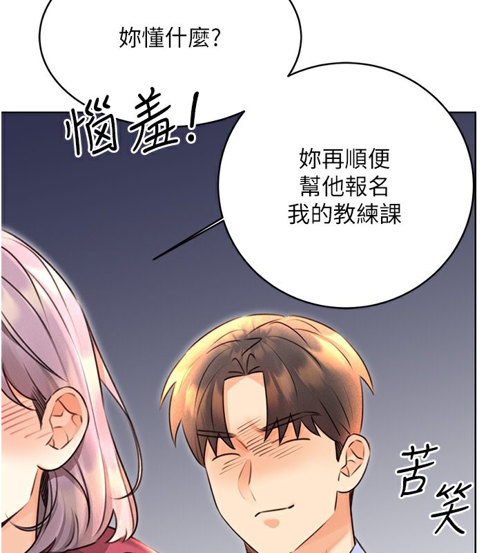41P - 性运刮刮乐