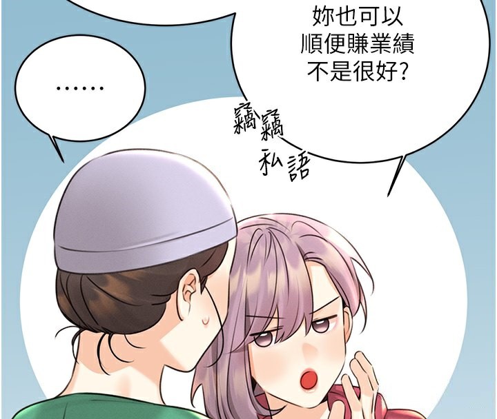 44P - 性运刮刮乐