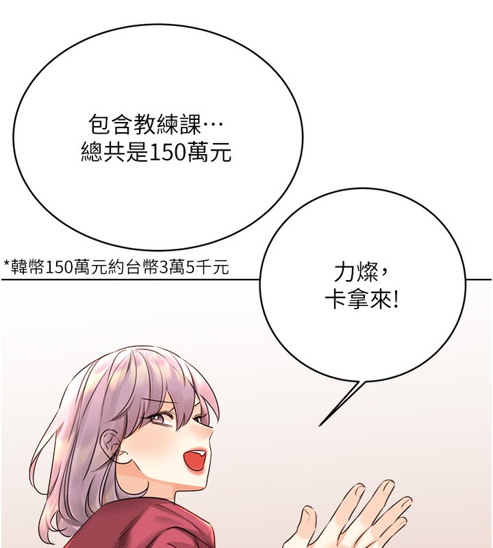 47P - 性运刮刮乐