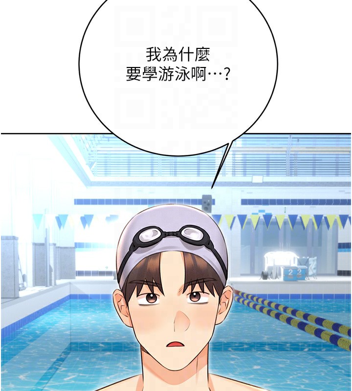 51P - 性运刮刮乐