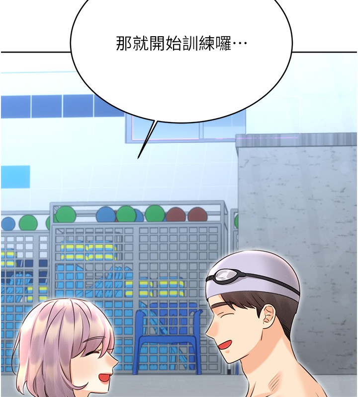 59P - 性运刮刮乐