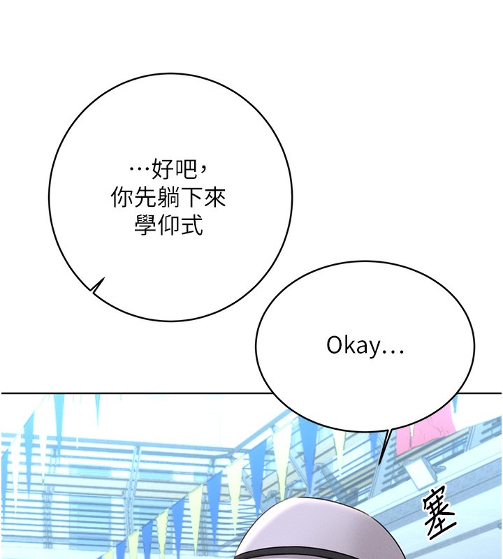 70P - 性运刮刮乐