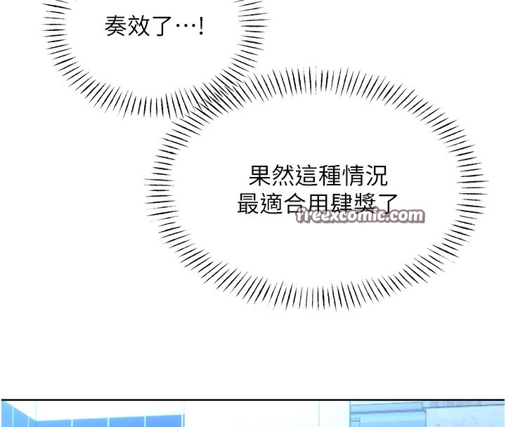 72P - 性运刮刮乐