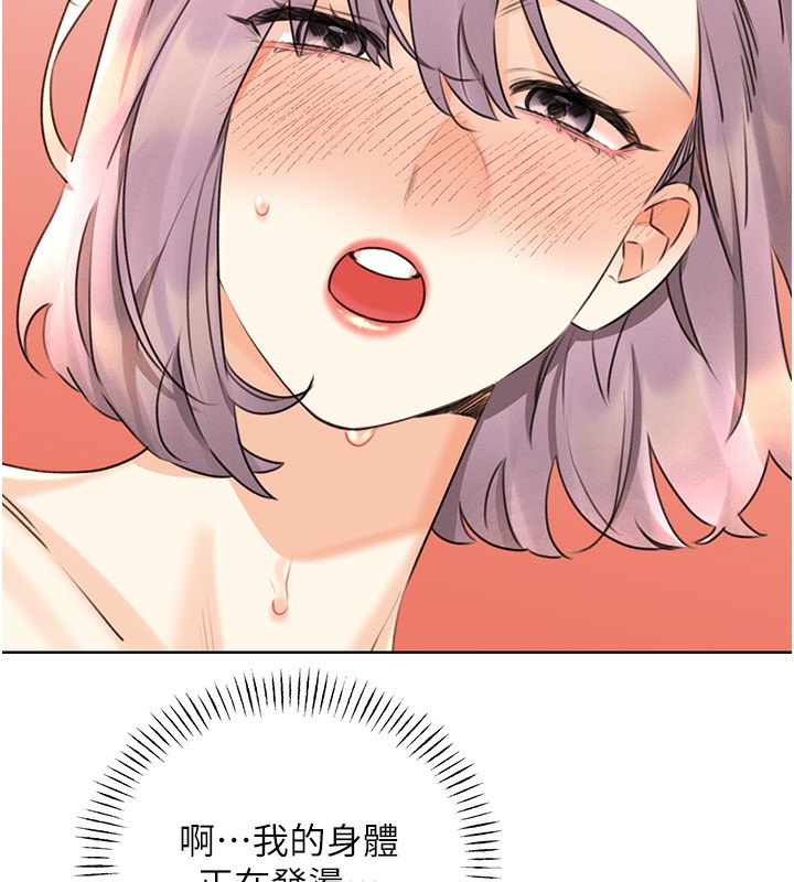 79P - 性运刮刮乐