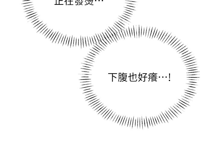 80P - 性运刮刮乐