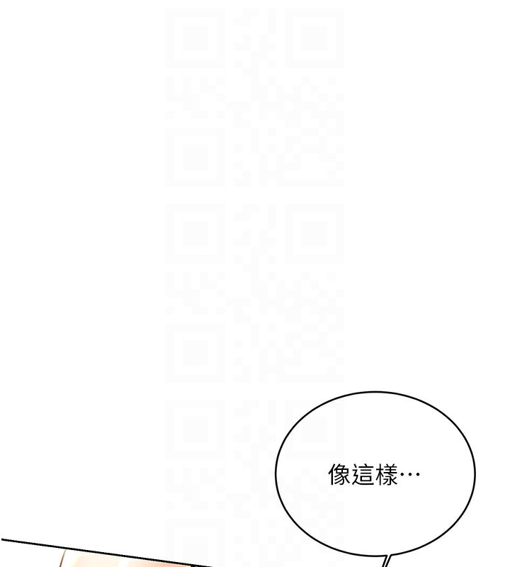 81P - 性运刮刮乐