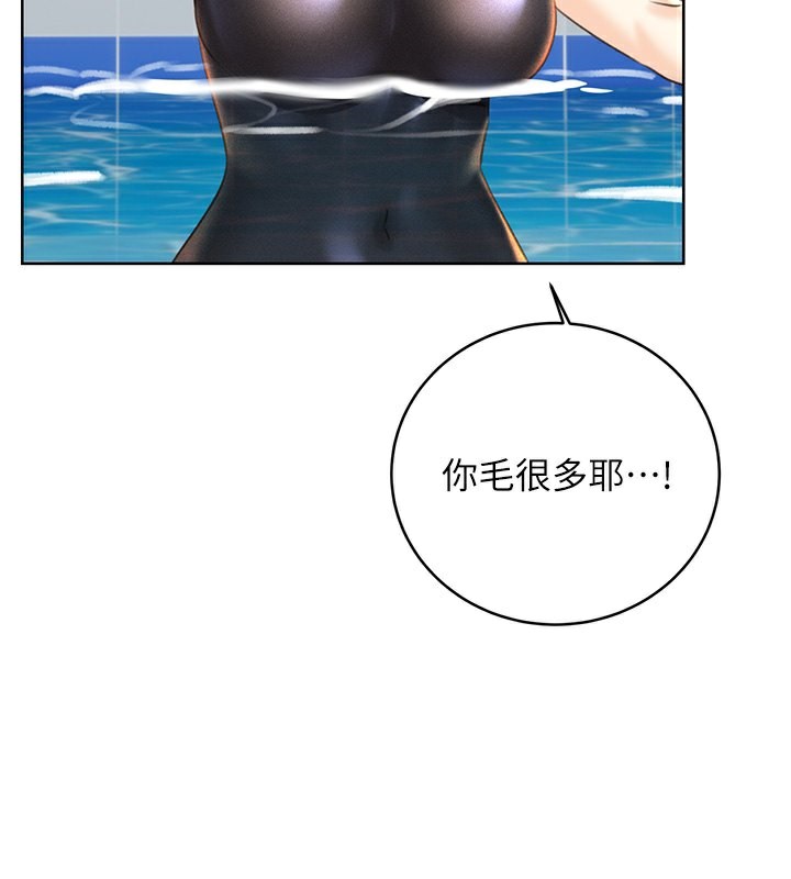 85P - 性运刮刮乐