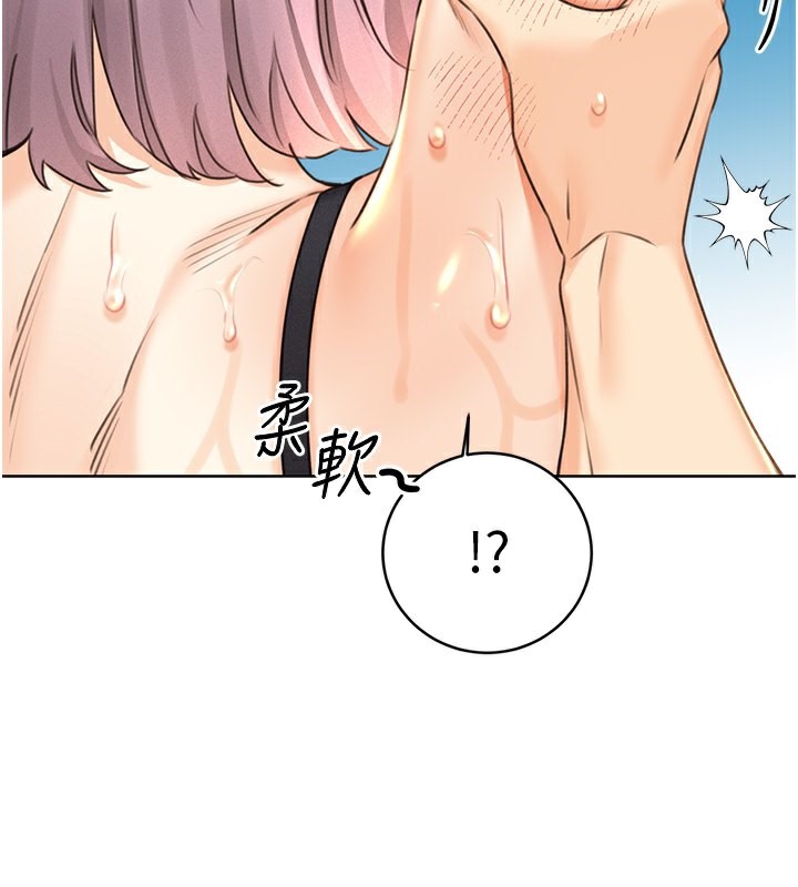 87P - 性运刮刮乐