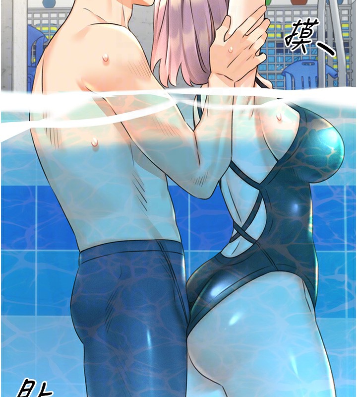 89P - 性运刮刮乐