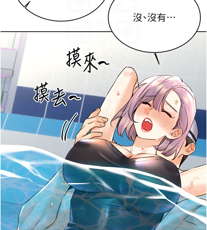 91P - 性运刮刮乐