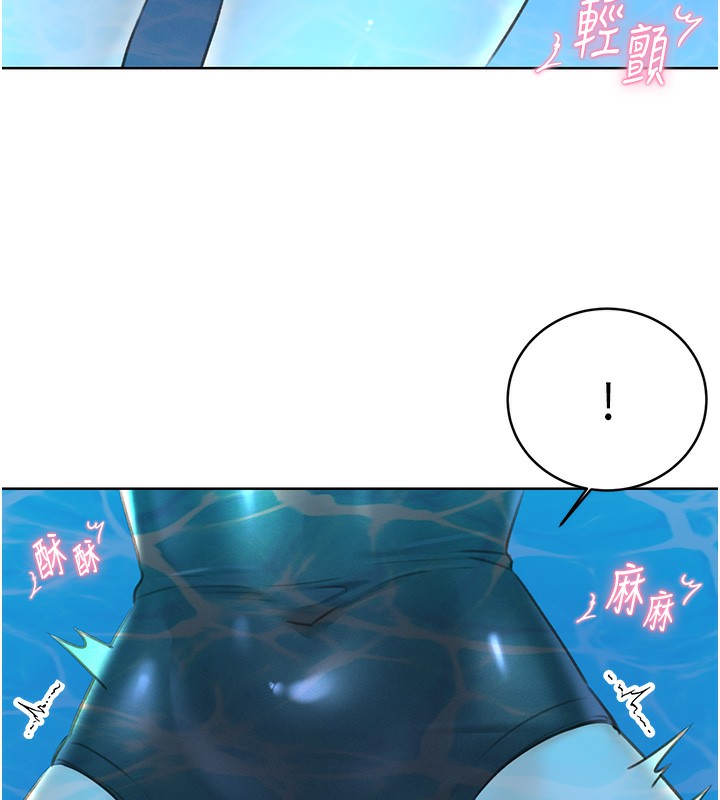 93P - 性运刮刮乐