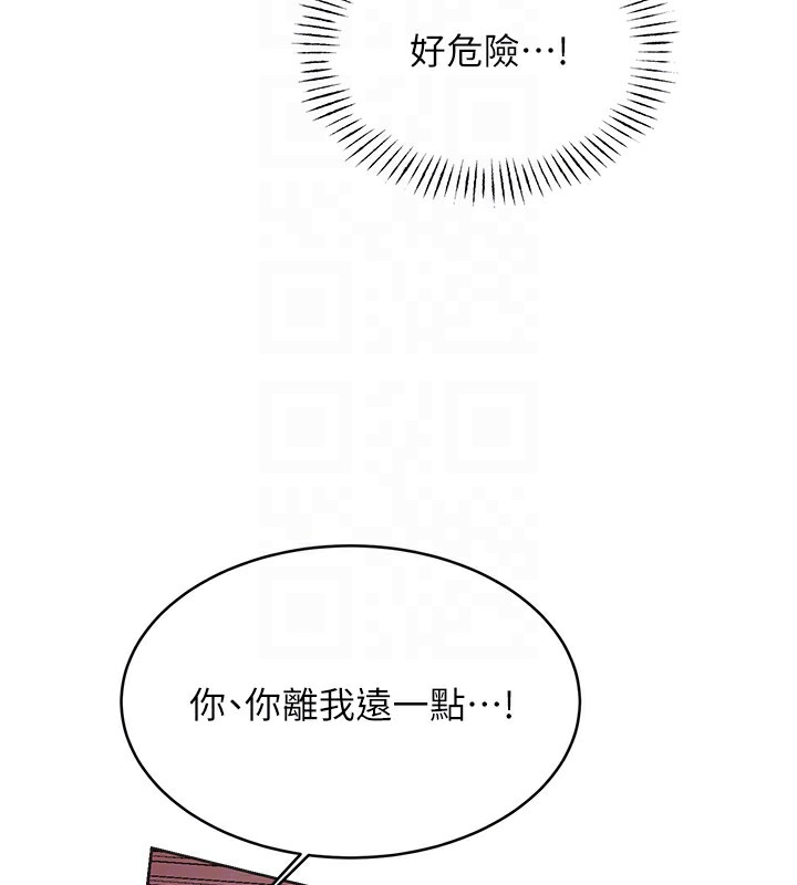 98P - 性运刮刮乐
