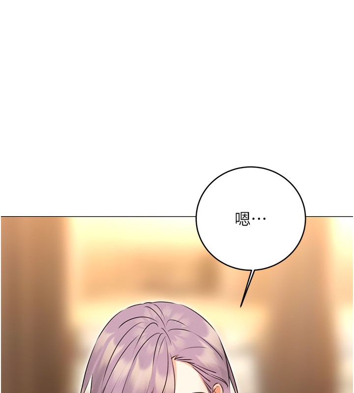 9P - 性运刮刮乐