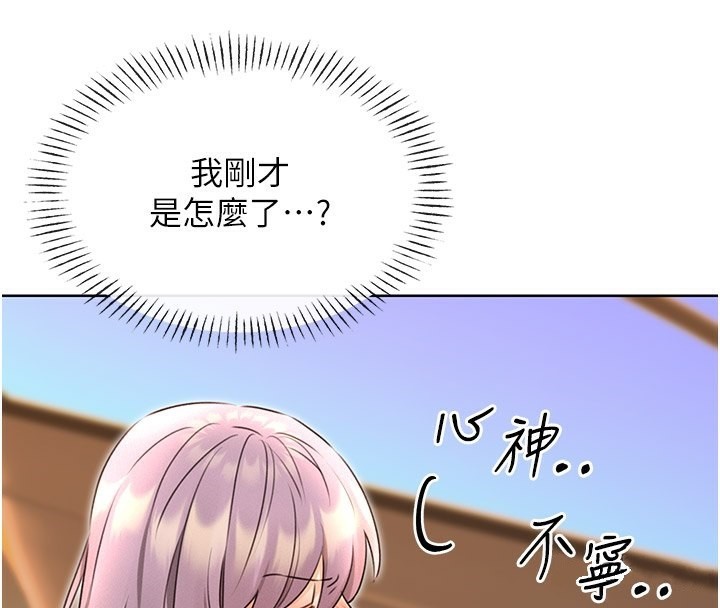 106P - 性运刮刮乐