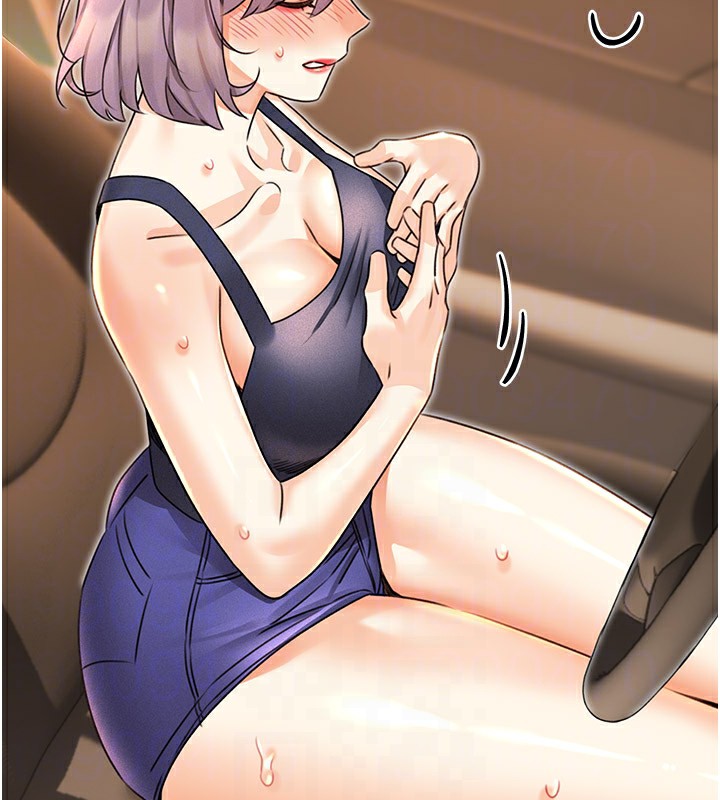 107P - 性运刮刮乐