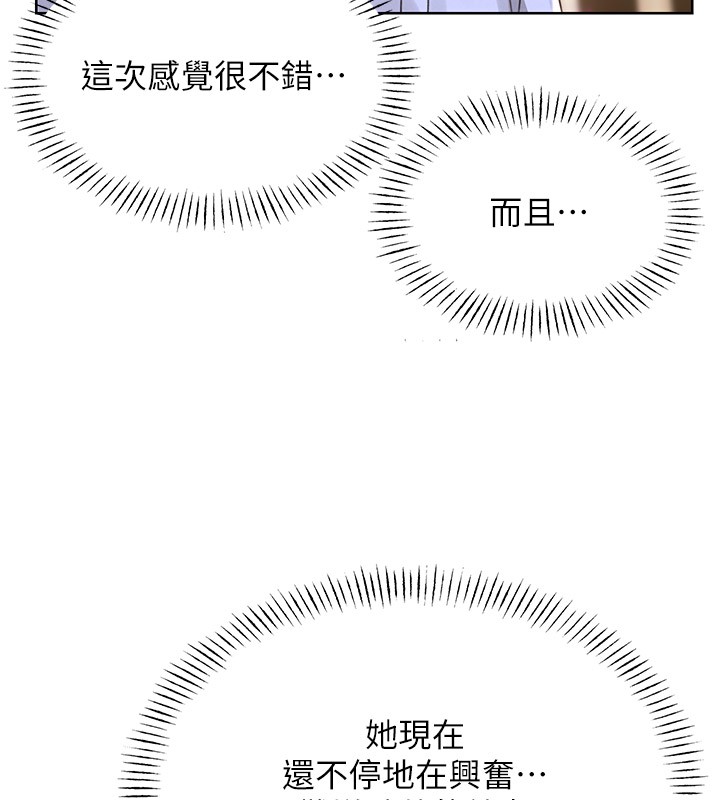137P - 性运刮刮乐