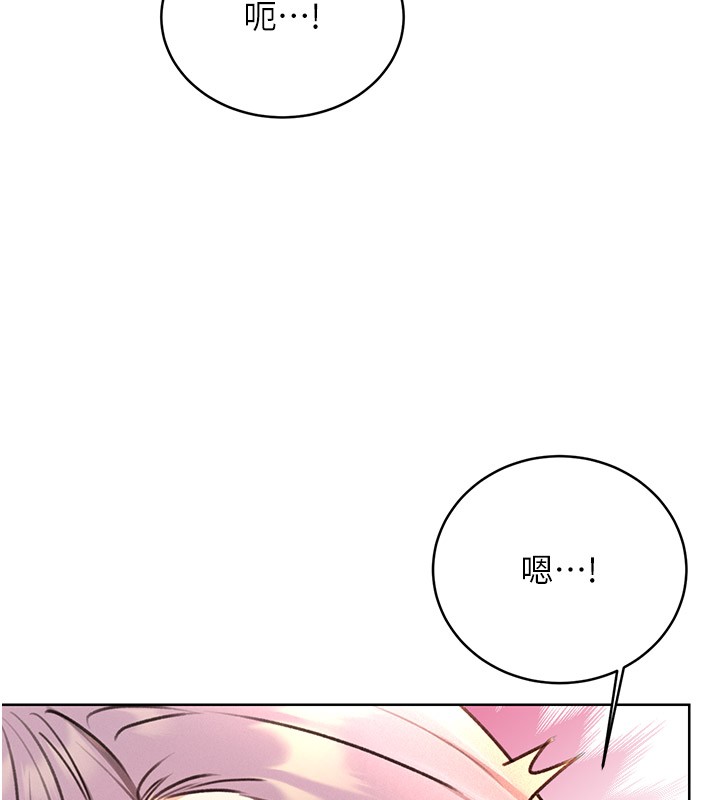 145P - 性运刮刮乐