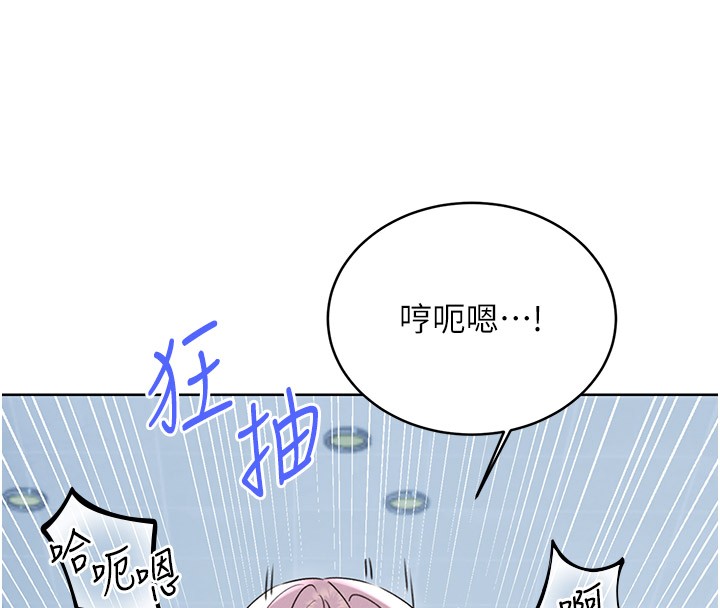 14P - 性运刮刮乐