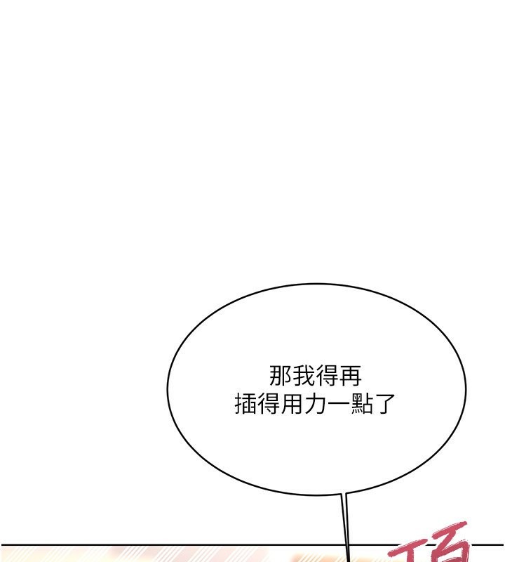 151P - 性运刮刮乐