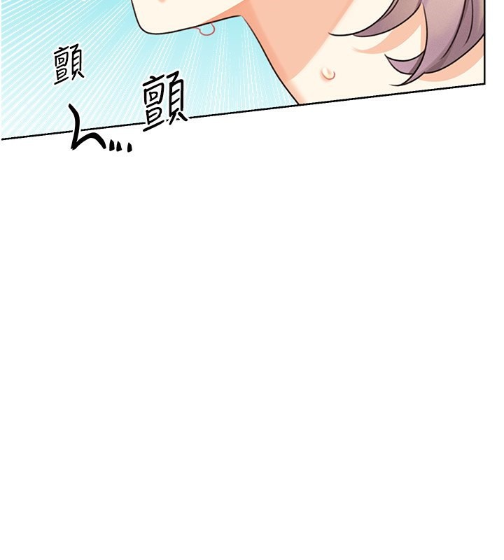 158P - 性运刮刮乐