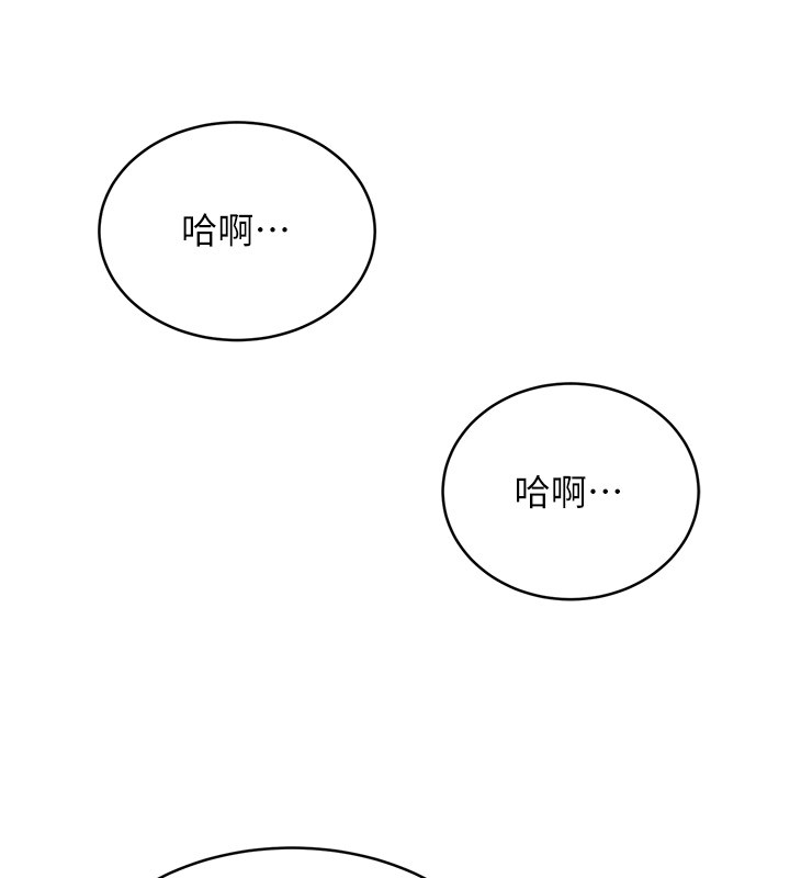 165P - 性运刮刮乐