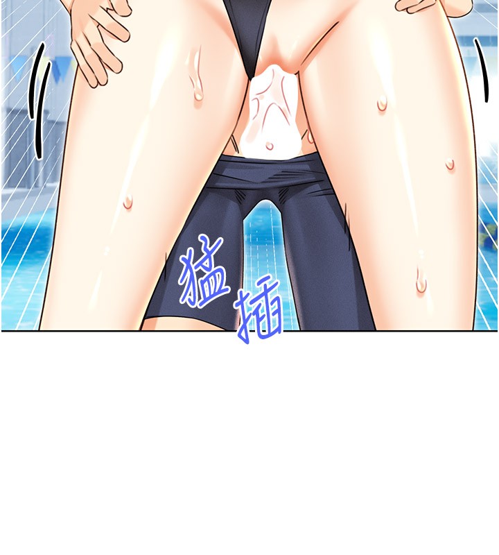 16P - 性运刮刮乐