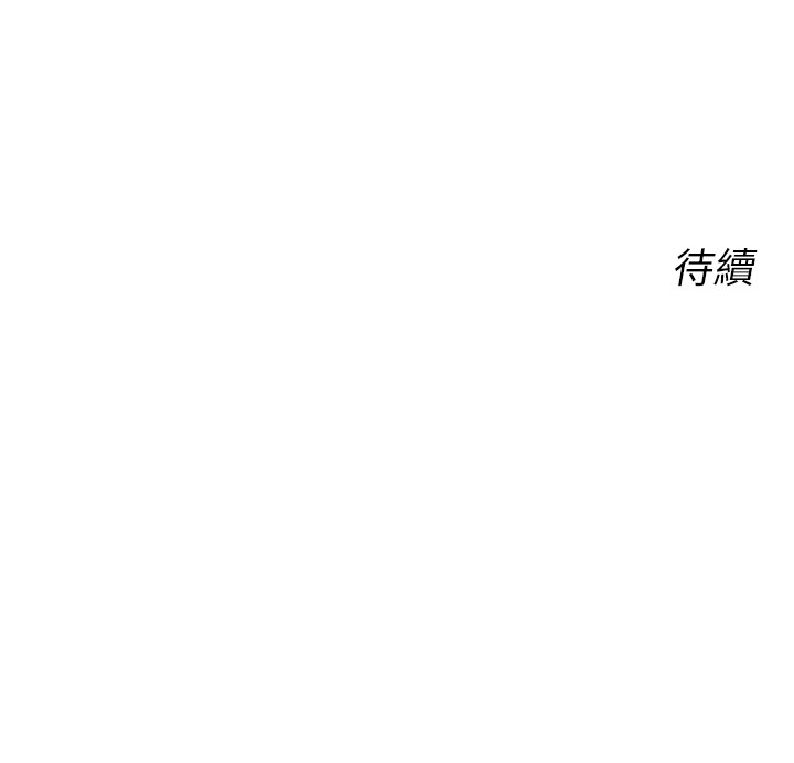 171P - 性运刮刮乐