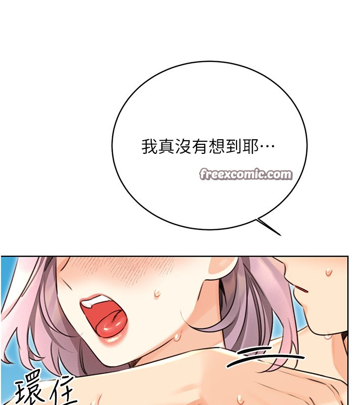 17P - 性运刮刮乐