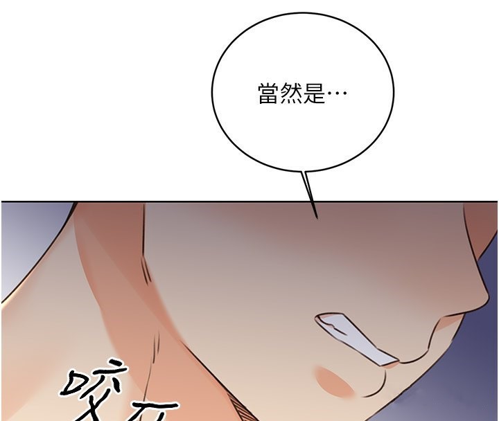 4P - 性运刮刮乐