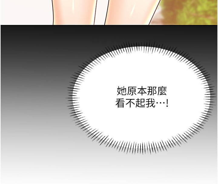 58P - 性运刮刮乐