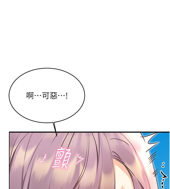 60P - 性运刮刮乐