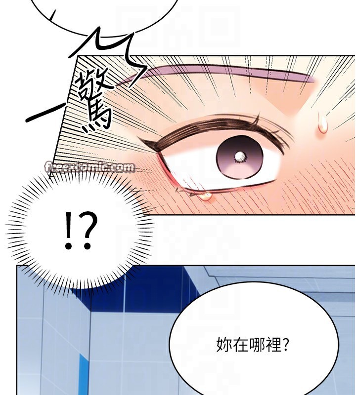 85P - 性运刮刮乐