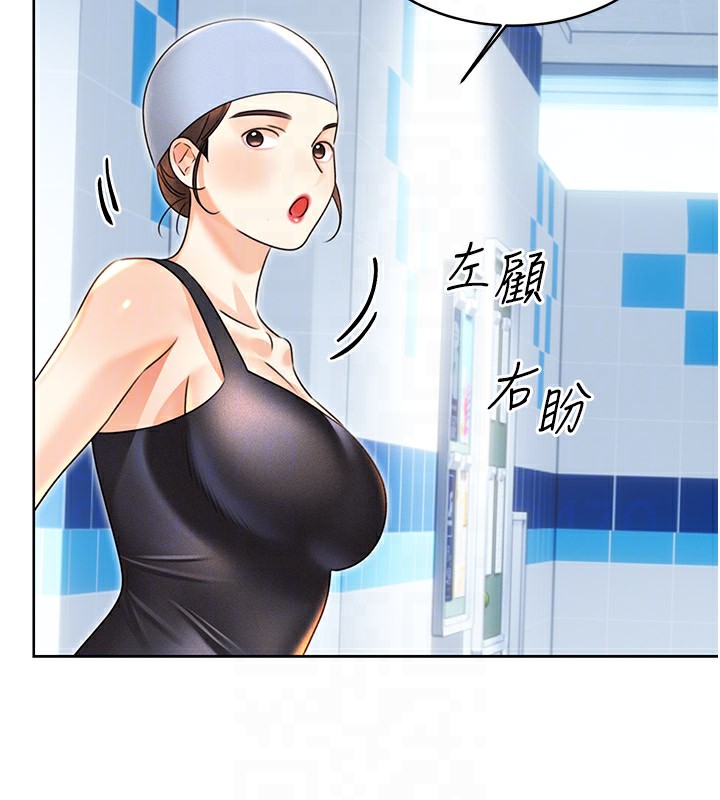 86P - 性运刮刮乐